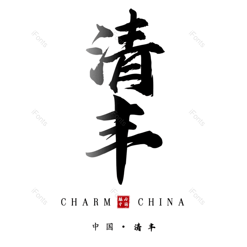 图片,元素,PNG,免抠素材